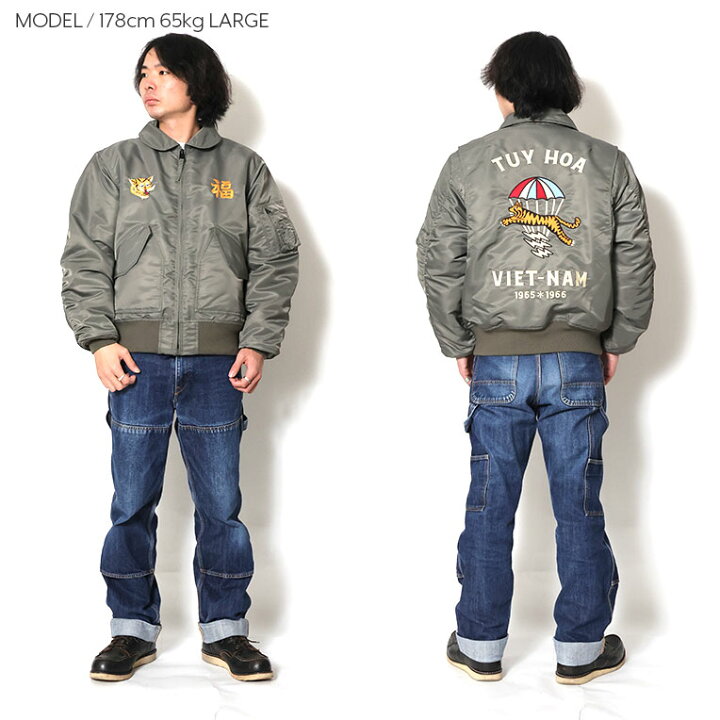 楽天市場】HOUSTON / ヒューストン 51316 EMBROIDERY CWU-45/P FLIGHT 