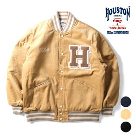 HOUSTON / ヒューストン 51317 CORDUROY AWARD JACKET / コーデュロイアワードジャケット -全3色- メンズ スタジャン 刺繍 ワッペン アイビー ミリタリー キルト チェーン刺繍 アメカジ ヴィンテージ [51317]