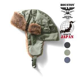 HOUSTON / ヒューストン 6834 AVIATOR CAP / アビエイターキャップ -全3色- メンズ レディース 男女兼用 ボア キルティング アジャスター 国産 ナイロン MILITARY 無地 深め ギフト プレゼント[6834]