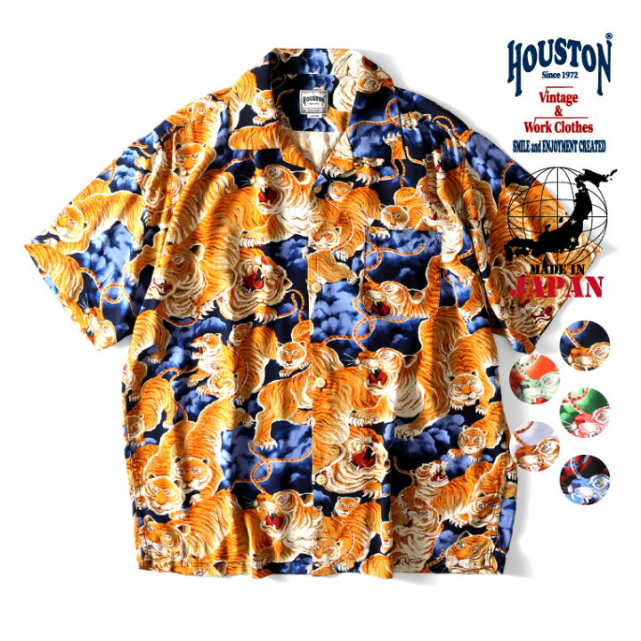 楽天市場】HOUSTON / ヒューストン 41022 ALOHA SHIRT(百虎) / アロハ  