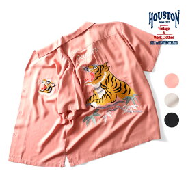 HOUSTON / ヒューストン 41071 SOUVENIR SHIRT (虎) / スーベニアシャツ -全3色- メンズ 派手 スカシャツ 半袖シャツ ミリタリー カジュアル アメカジ ヴィンテージ [41071]