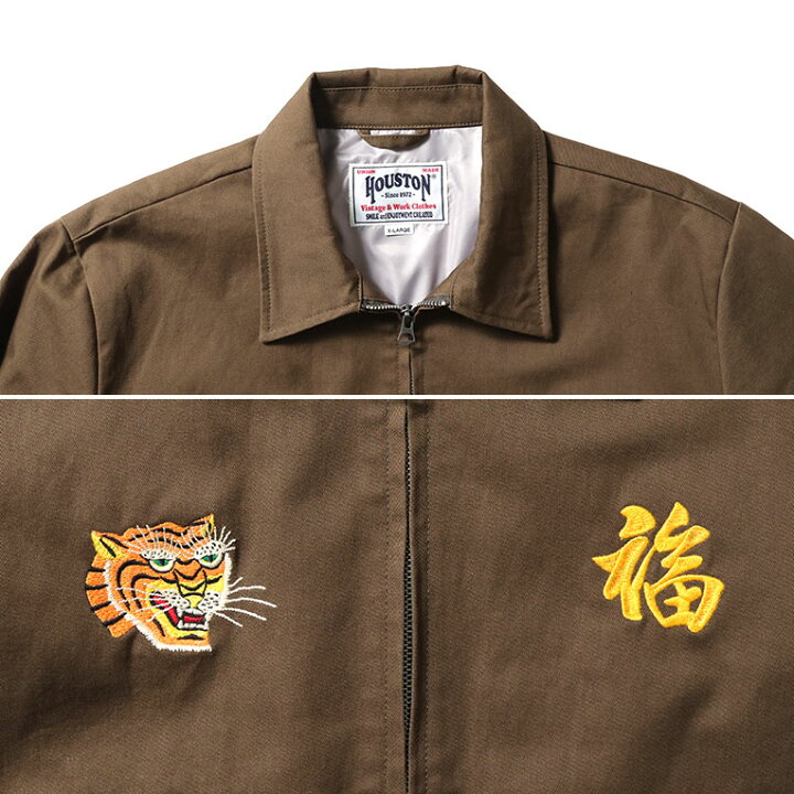 楽天市場】HOUSTON / ヒューストン 51350 VIETNAM JACKET (TIGER 