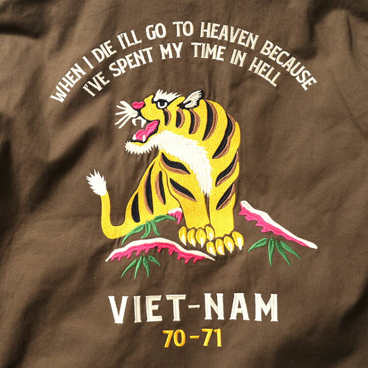 楽天市場】HOUSTON / ヒューストン 51350 VIETNAM JACKET (TIGER 