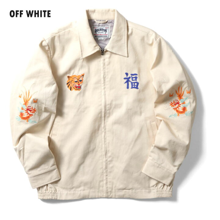 楽天市場】HOUSTON / ヒューストン 51351 VIETNAM JACKET (MAP 