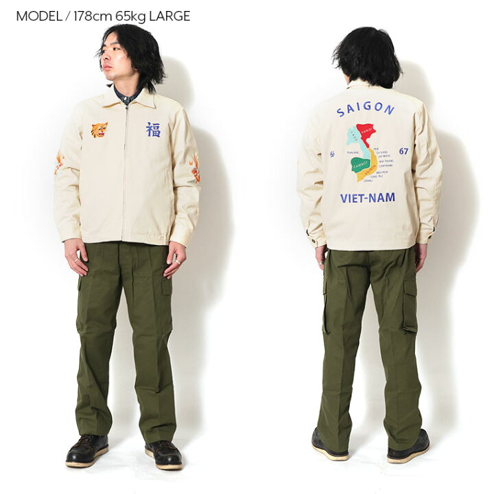 楽天市場】HOUSTON / ヒューストン 51351 VIETNAM JACKET (MAP  