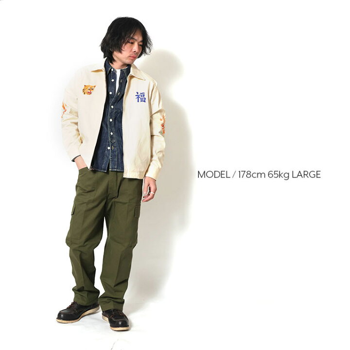 楽天市場】HOUSTON / ヒューストン 51351 VIETNAM JACKET (MAP  