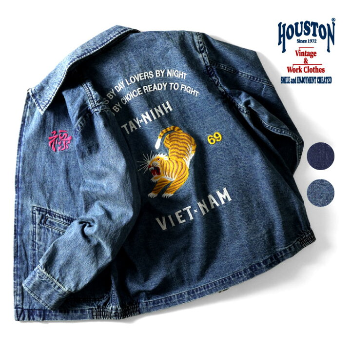 楽天市場】HOUSTON / ヒューストン 51354 DENIM VIETNAM JACKET (TIGER 