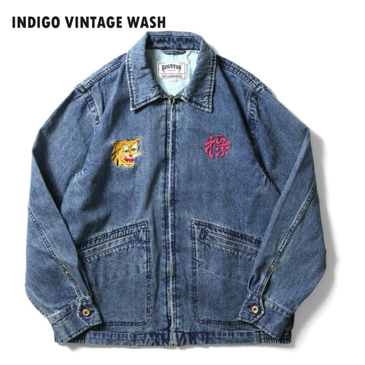 楽天市場】HOUSTON / ヒューストン 51354 DENIM VIETNAM JACKET (TIGER 
