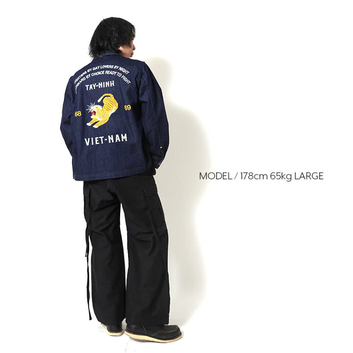 楽天市場】HOUSTON / ヒューストン 51354 DENIM VIETNAM JACKET (TIGER 