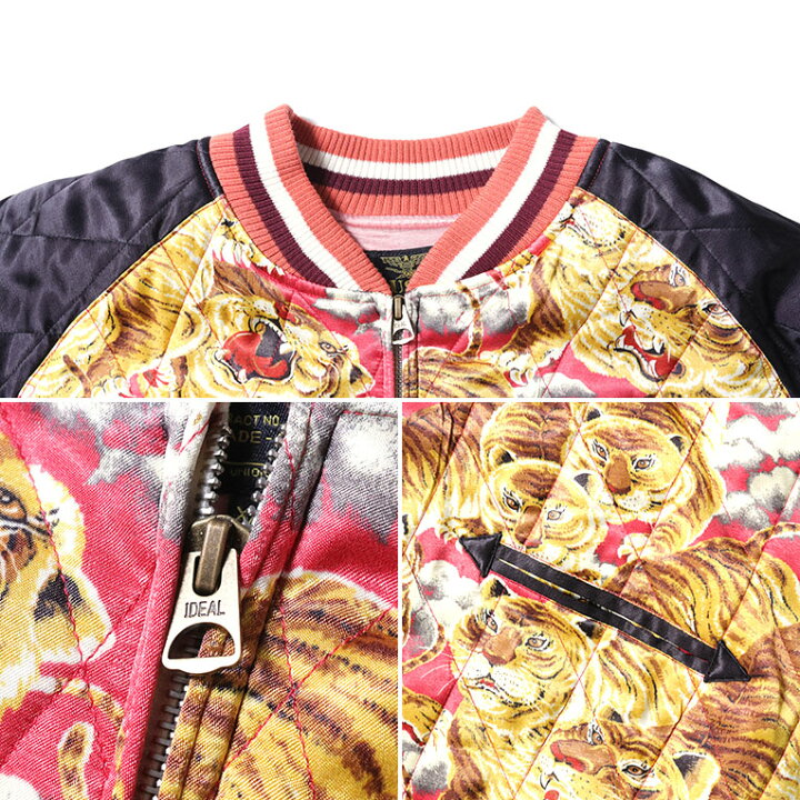 楽天市場】HOUSTON / ヒューストン 51363 RAYON SOUVENIR JACKET (百虎 