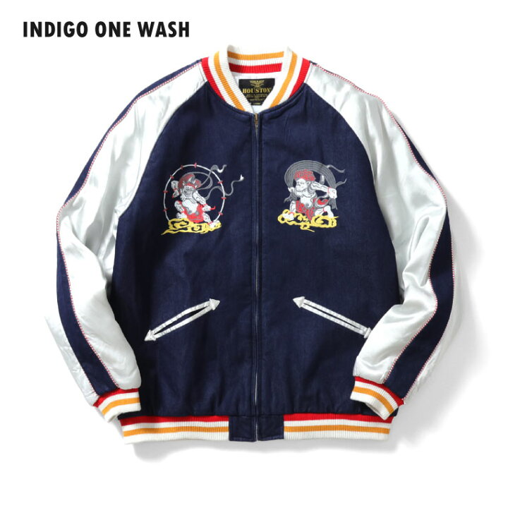 楽天市場】HOUSTON / ヒューストン 51364 INDIGO SOUVENIR JACKET 