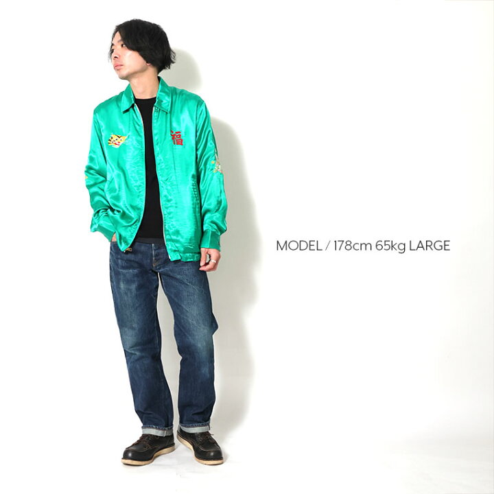 楽天市場】HOUSTON / ヒューストン 51365 RAYON VIETNAM JACKET 