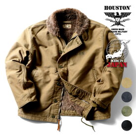 HOUSTON / ヒューストン 5n-1dy N-1 DECK JACKET OVER DYE / N-1デッキジャケット オーバーダイ -全4色- /ミリタリー/MILITARY/バイカー/ヴィンテージ/加工/ビンテージ/ステンシル/ヘビーピケ/国産/ボア/[5N-1DY]