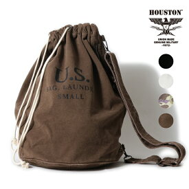 HOUSTON / ヒューストン 6857 LAUNDRY BAG / ランドリーバッグ -全4色- ショルダーバッグ 斜め掛け アメリカ軍 ヴィンテージ ミリタリー カジュアル アメカジ バッグ[6857]