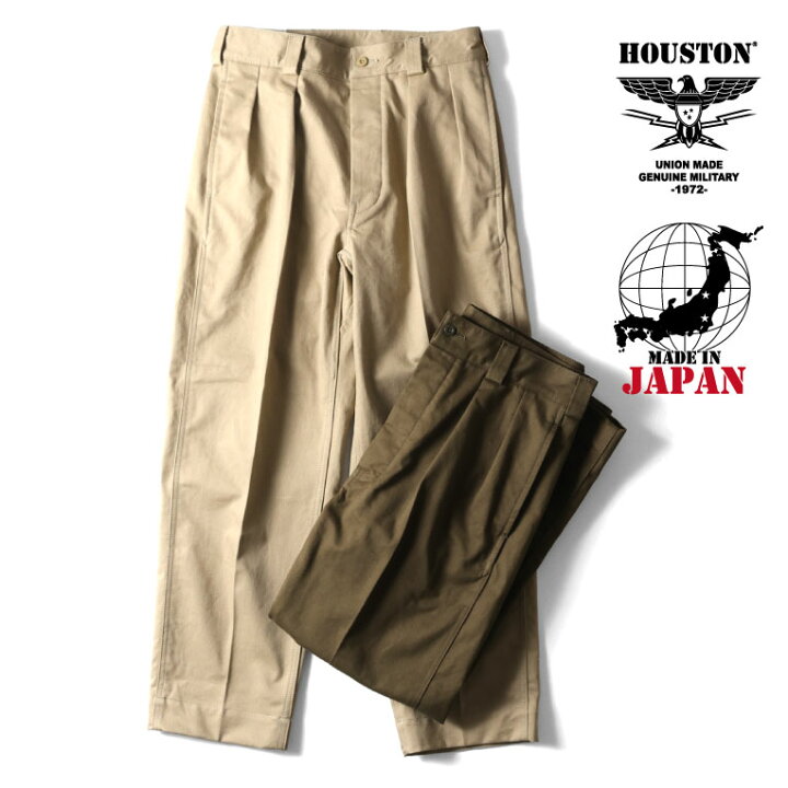 楽天市場】HOUSTON / ヒューストン 10141 FRENCH M-52 CHINO TROUSERS 