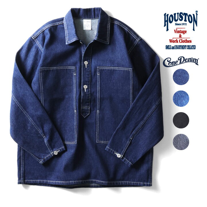 楽天市場】HOUSTON / ヒューストン 41148 CONE DENIM ARMY PULLOVER 