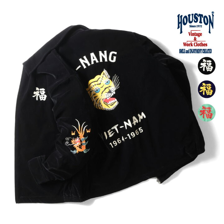 楽天市場】HOUSTON / ヒューストン 51381 VELVETEN VIETNAM JACKET  
