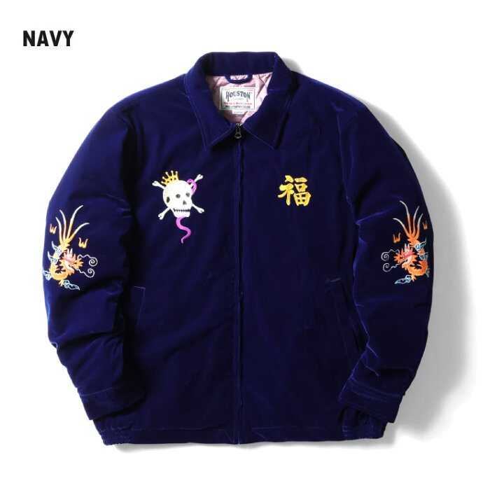 楽天市場】HOUSTON / ヒューストン 51381 VELVETEN VIETNAM JACKET 