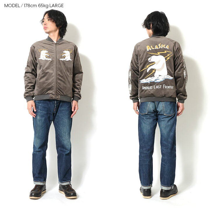 楽天市場】HOUSTON / ヒューストン 51386 VELVETEEN SOUVENIR JACKET  