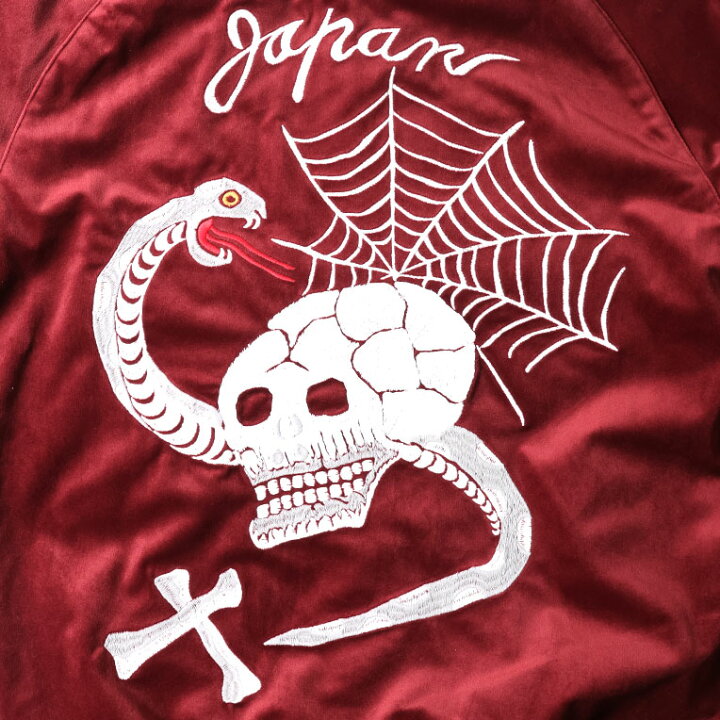 楽天市場】HOUSTON / ヒューストン 51387 VELVETEEN SOUVENIR JACKET 