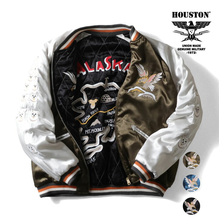 楽天市場】HOUSTON / ヒューストン 51390 REVERSIBLE SOUVENIR JACKET 
