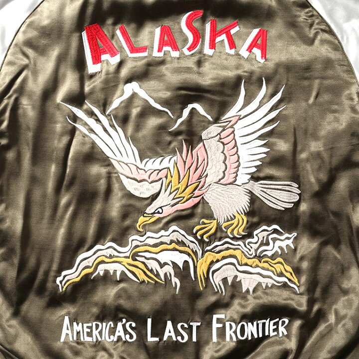 楽天市場】HOUSTON / ヒューストン 51390 REVERSIBLE SOUVENIR JACKET 