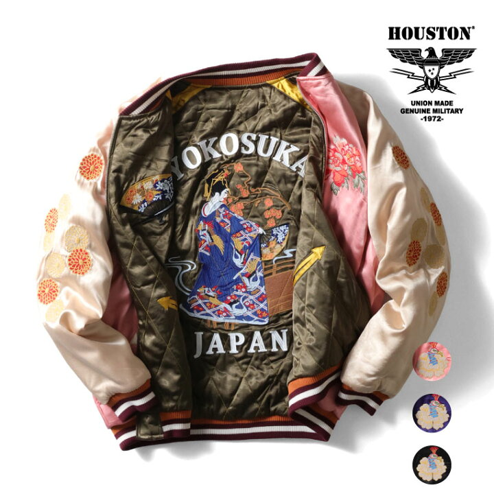 楽天市場】HOUSTON / ヒューストン 51391 REVERSIBLE SOUVENIR JACKET  