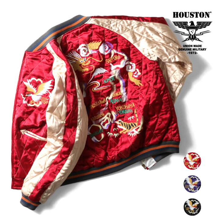 楽天市場】HOUSTON / ヒューストン 51392 QUILTING RAYON SOUVENIR  