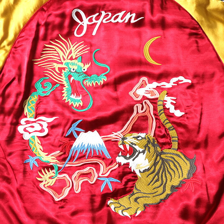 楽天市場】HOUSTON / ヒューストン 51395 RAYON SOUVENIR JACKET (MAP  