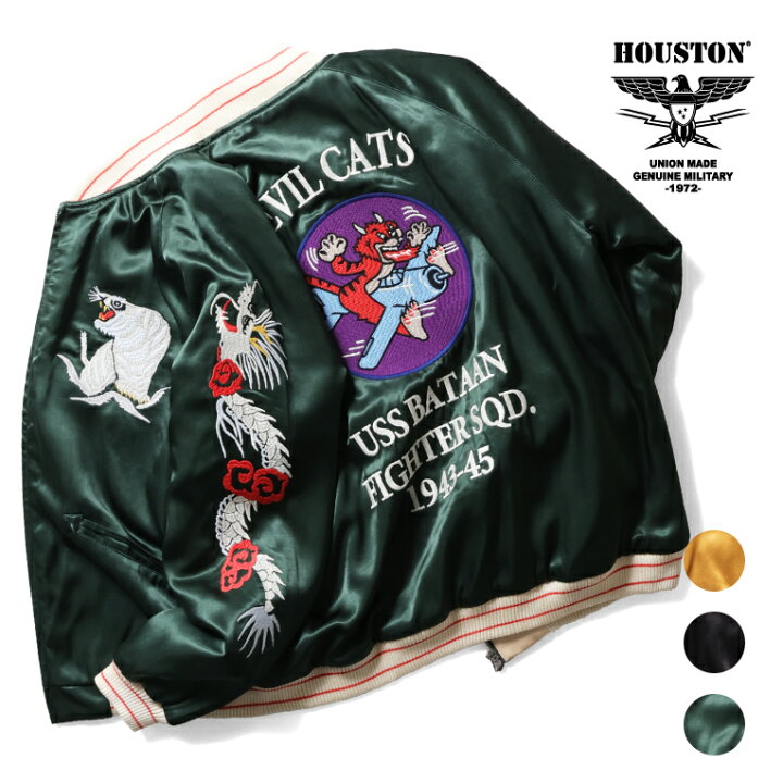 楽天市場】HOUSTON / ヒューストン 51400 SOUVENIR JACKET (DEVIL CATS  