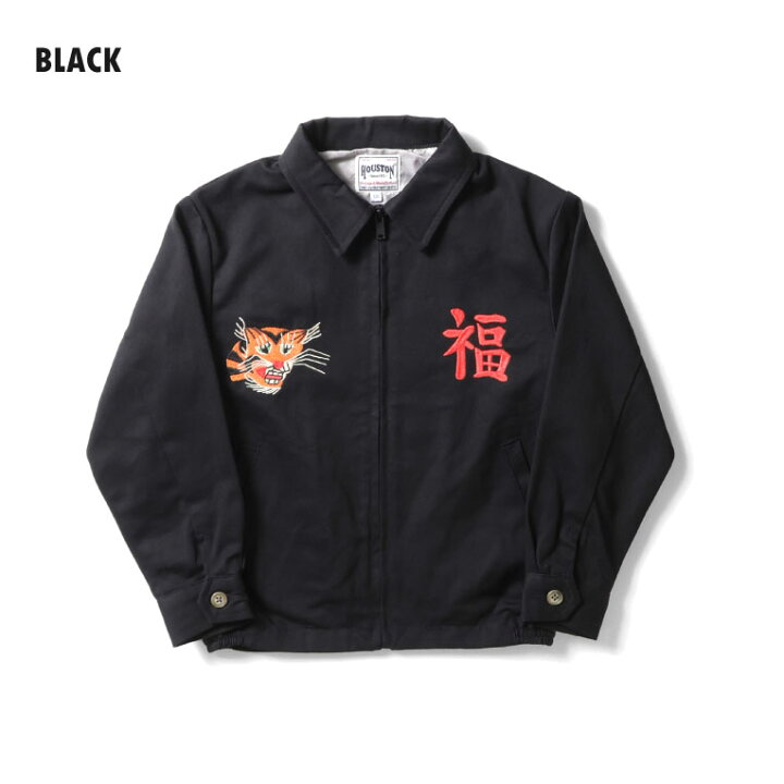 楽天市場】HOUSTON / ヒューストン 51410 KIDS VIETNAM JACKET (MAP 