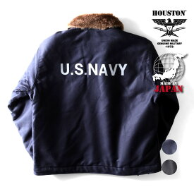 HOUSTON / ヒューストン 51423 CUSTOM N-1 DECK JACKET(REFRECTOR)/N-1デッキジャケット(リフレクトプリント)- 全2色- ピケ コードクロス 日本製 ボア アメカジ バイカー ミリタリー MILITARY メンズ 大きいサイズ 厚手 秋冬 [51423]