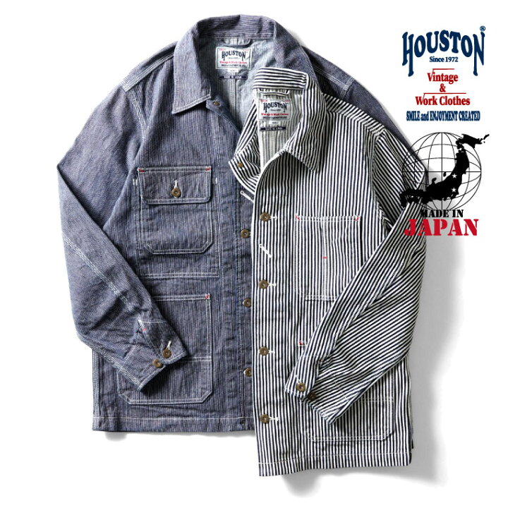楽天市場】HOUSTON / ヒューストン 51429 INDIGO HICKORY COVERALL 