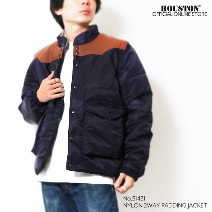 楽天市場】HOUSTON / ヒューストン 51431 NYLON 2WAY PADDING JACKET 