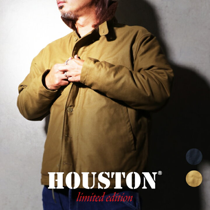 楽天市場】【OFFICIAL限定】HOUSTON / ヒューストン 51466 N-1 