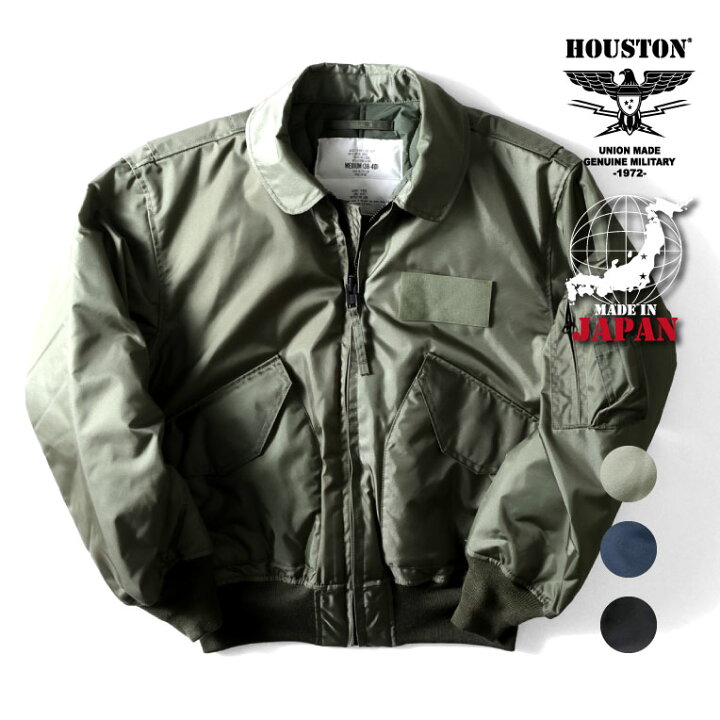 楽天市場】HOUSTON / ヒューストン 5CW45P CWU-45P FLIGHT JACKET 