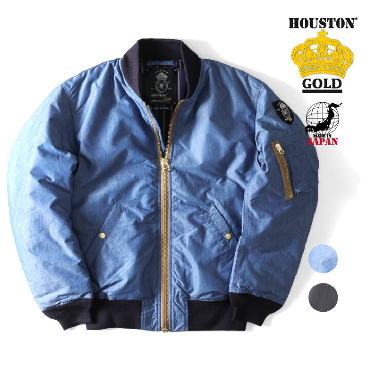 楽天市場】HOUSTON GOLD / ヒューストン ゴールド HG001X MA-1 FLIGHT 