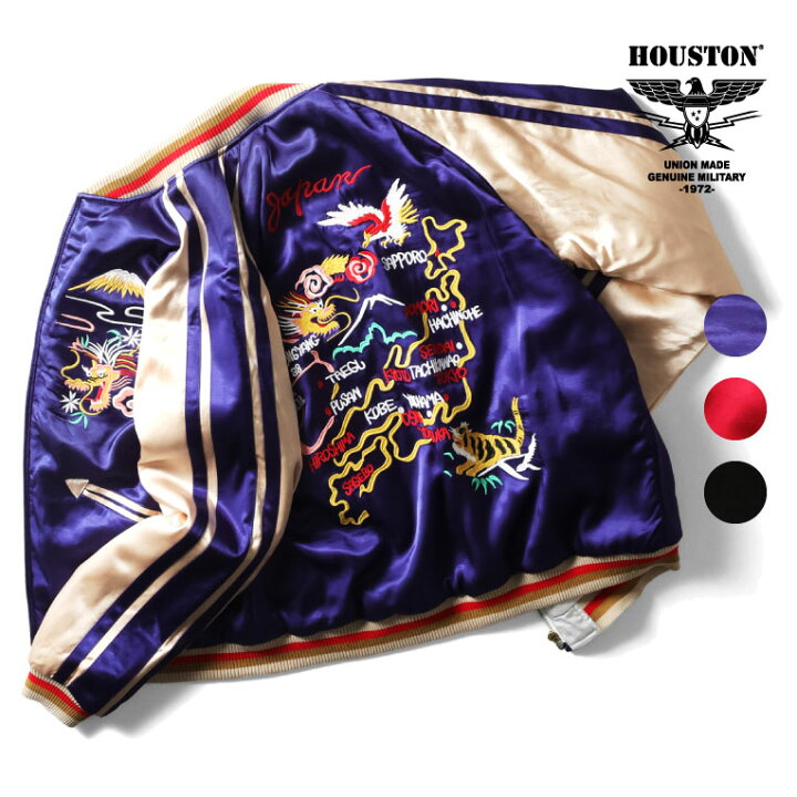 楽天市場】HOUSTON / ヒューストン 51470 RAYON SOUVENIR JACKET (MAP 