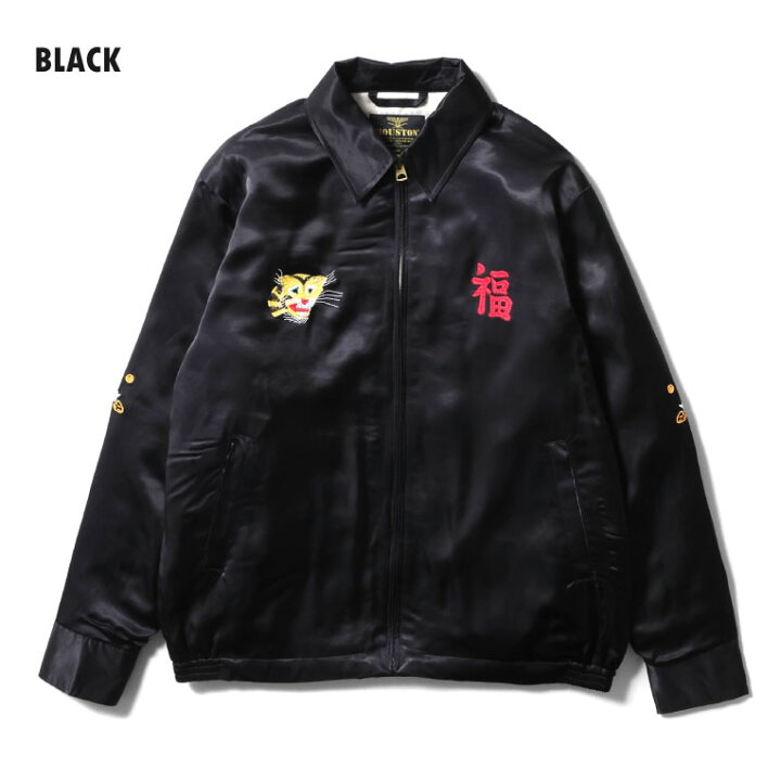 楽天市場】HOUSTON / ヒューストン 51471 RAYON VIETNAM JACKET (MAP 
