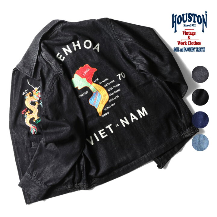 楽天市場】HOUSTON / ヒューストン 51480 DENIM VIETNAM JACKET (MAP 