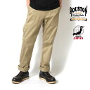 【OFFICIAL限定】HOUSTON / ヒューストン 10052 MILITARY CHINO PANTS -STANDARD type- / ミリタリーチノパンツ-スタンダードタイプ- -全1色- トラウザー 1940 タンカース 30/2ウエポン 特殊加工 大きいサイズ メンズ ストレート 春夏秋冬 コットン カラーパンツ [10052]