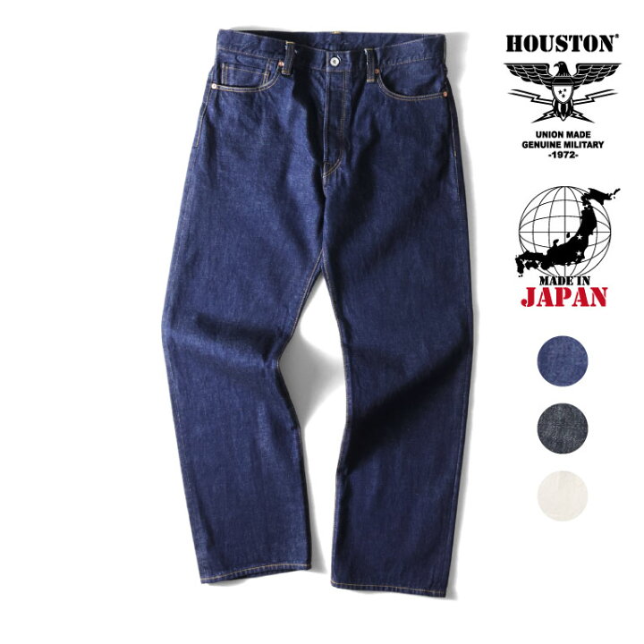 楽天市場】HOUSTON / ヒューストン 10164 WW2 SELVEDGE DENIM PANTS 