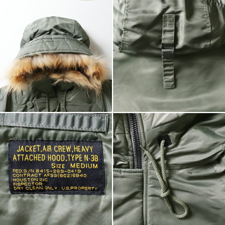 楽天市場】HOUSTON / ヒューストン 50317 N-3B FLIGHT JACKET / N-3B 