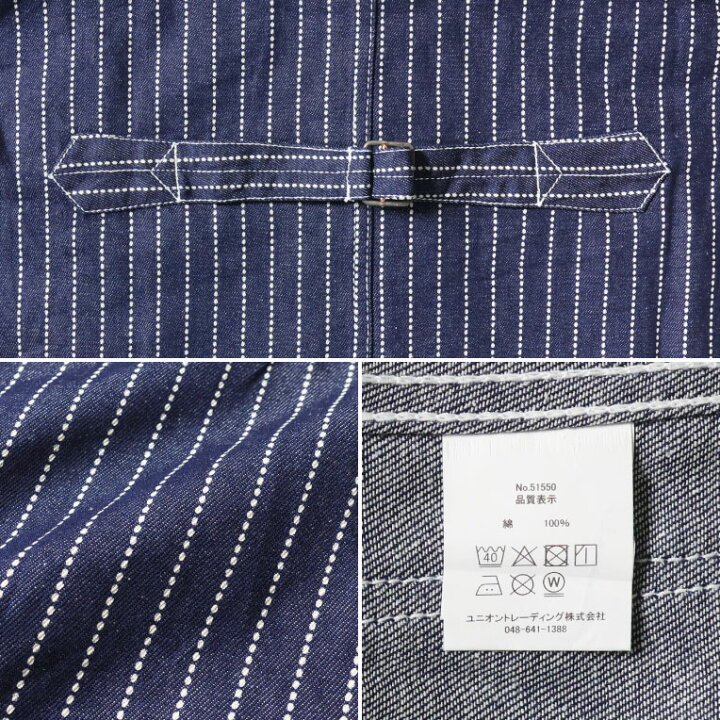 楽天市場】HOUSTON / ヒューストン 51550 WABASH DENIM RAILROADER 