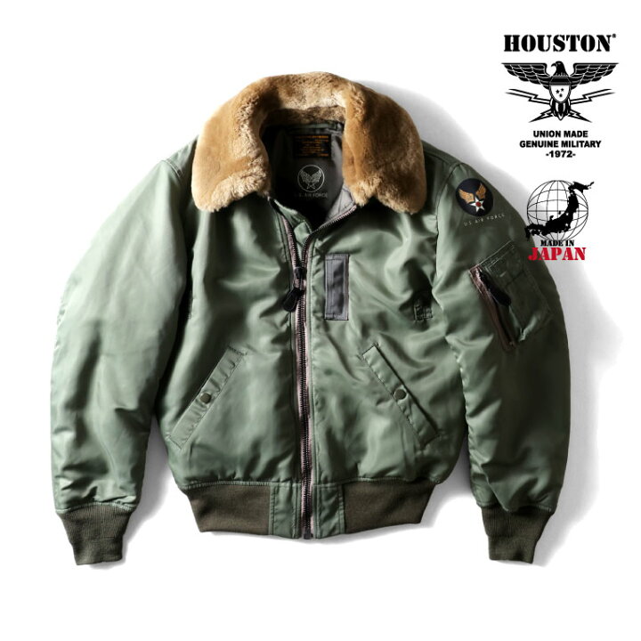 楽天市場】HOUSTON / ヒューストン 5003 B-15D FLIGHT JACKET / B-15D 