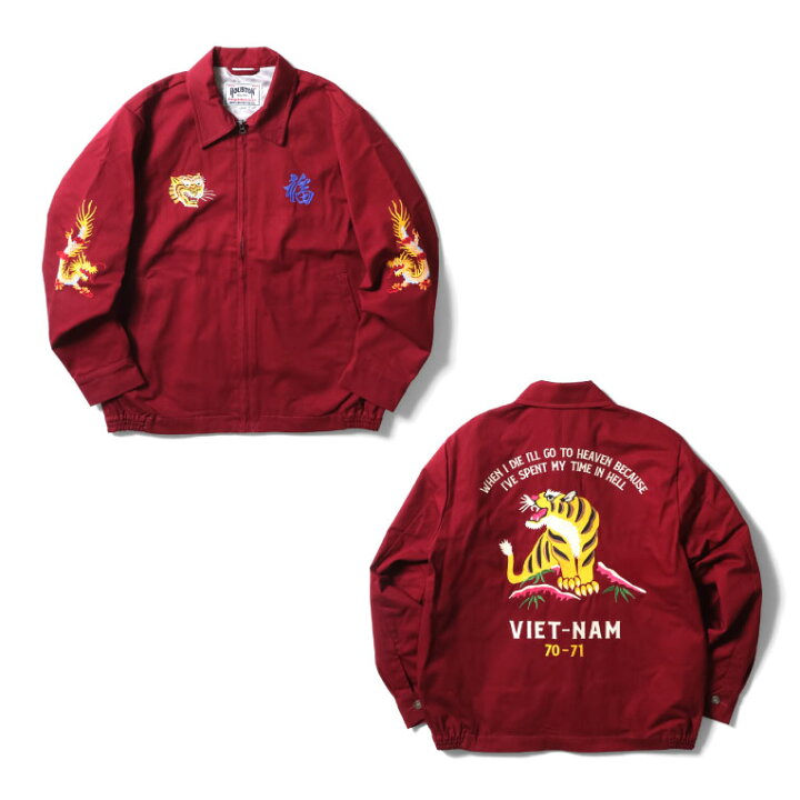 楽天市場】HOUSTON / ヒューストン 51350 VIETNAM JACKET (TIGER 