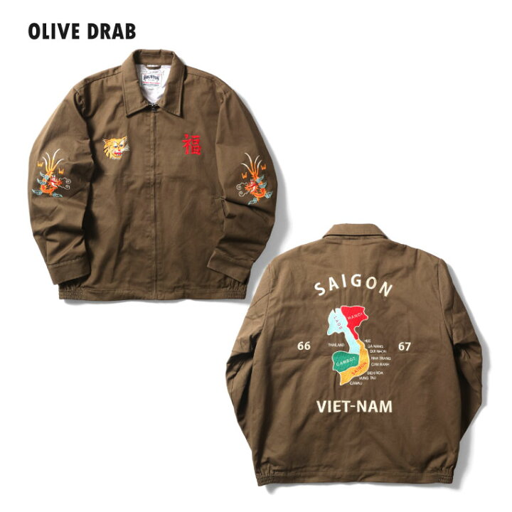 楽天市場】HOUSTON / ヒューストン 51351 VIETNAM JACKET (MAP 