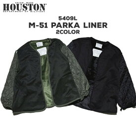 HOUSTON / ヒューストン 5409l M-51 PARKA LINER / M-51 パーカーライナー -全2色- /青島コート/アウター/M51/モッズコート/MOD'S/アメカジ/モッズパーカー/踊る大捜査線/サバゲー/ミリタリーコート/ミリタリー/カジュアル/[5409l]