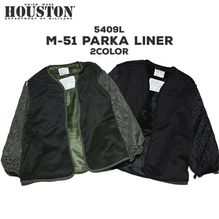 楽天市場】HOUSTON / ヒューストン 5409l M-51 PARKA LINER / M-51 