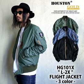 フライトジャケット 2016 A/W『HOUSTON GOLD/ヒューストン ゴールド 』HG101X L-2X FLIGHT JACKET / L-2X フライトジャケット -全3色-「アメカジ / U.S.AIR FORCE / 日本製 / ミリタリー」[HG101X]